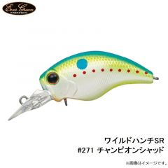 エバーグリーン　ワイルドハンチSR #271 チャンピオンシャッド