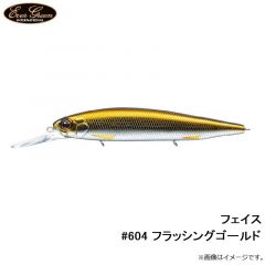 エバーグリーン　フェイス #46 マットホットタイガー
