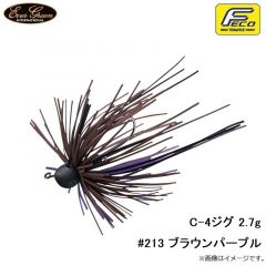 エバーグリーン    C-4ジグ 2.7g #213 ブラウンパープル