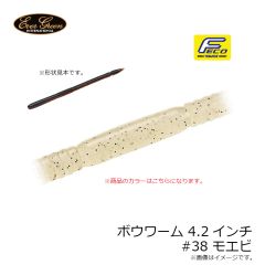 エバーグリーン    ボウワーム4.2インチ #38 モエビ