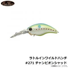 エバーグリーン　ラトルインワイルドハンチ #252 シークレットライム