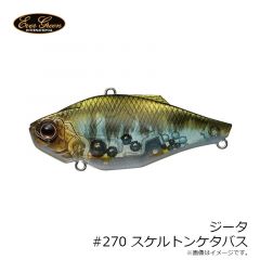 エバーグリーン    ジータ #270 スケルトンケタバス
