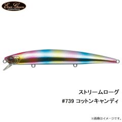 エバーグリーン　ストリームローグ #739 コットンキャンディ