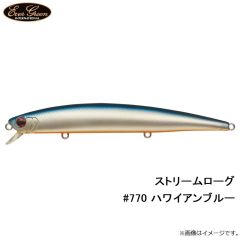 エバーグリーン　ストリームローグ #770 ハワイアンブルー