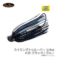 スイミングトゥルーパーTG 1/4oz #01 アユ
