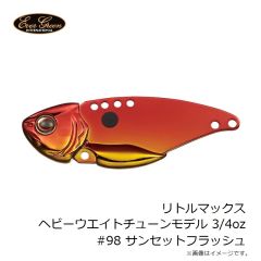 エバーグリーン　リトルマックス ヘビーウエイトチューンモデル 3/4oz #98 サンセットフラッシュ