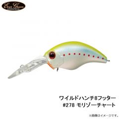 エバーグリーン　ワイルドハンチ8フッター #278 モリゾーチャート