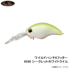エバーグリーン    ワイルドハンチ8フッター #288 シークレットホワイトライム