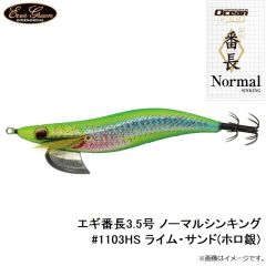 エギ番長3.5号 ノーマルシンキング #0101G ピンク・スギ・G
