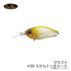 エバーグリーン　クラフト #59 スケルトンチャート