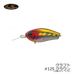 エバーグリーン　クラフト #125 クラウン