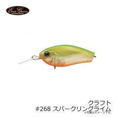 エバーグリーン　クラフト #268 スパークリングライム