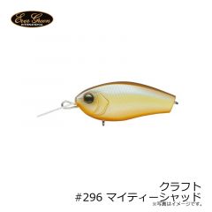 エバーグリーン　クラフト #296 マイティーシャッド