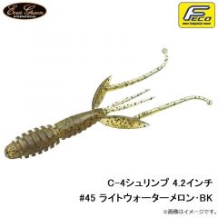 エバーグリーン    C-4シュリンプ 4.2インチ #45 ライトウォーターメロン・BK