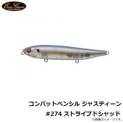 エバーグリーン　コンバットペンシル ジャスティーン #274 ストライプドシャッド