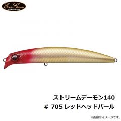 エバーグリーン　ストリームデーモン 140　#705 レッドヘッドパール