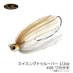 スイミングトゥルーパーTG 1/4oz #36 グラスギル

