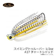 スイミングトゥルーパーTG 1/4oz #36 グラスギル
