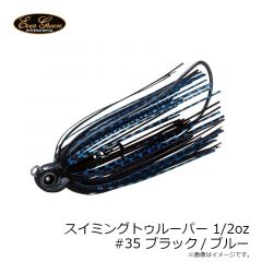 スイミングトゥルーパーTG 1/4oz #36 グラスギル
