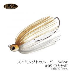 スイミングトゥルーパーTG 1/4oz #36 グラスギル
