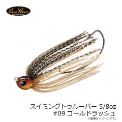 スイミングトゥルーパーTG 1/4oz #36 グラスギル
