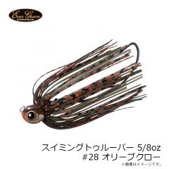 スイミングトゥルーパーTG 1/4oz #36 グラスギル
