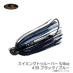 スイミングトゥルーパーTG 1/4oz #36 グラスギル
