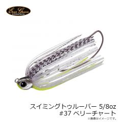 スイミングトゥルーパーTG 1/4oz #36 グラスギル
