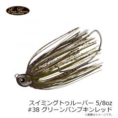 スイミングトゥルーパーTG 1/4oz #36 グラスギル
