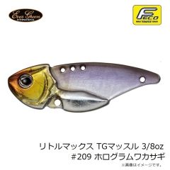 エバーグリーン　リトルマックス TG マッスル 3/8oz　#125 クラウン