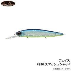 エバーグリーン　フェイス #46 マットホットタイガー