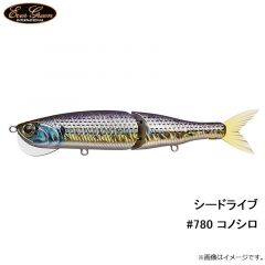 エバーグリーン　シードライブ #780 コノシロ