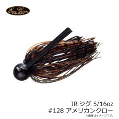 IRジグ 5/16oz #100 ダークグリーンパンプキン
