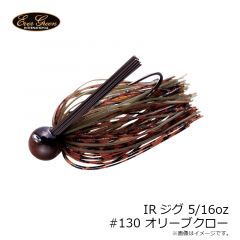 IRジグ 5/16oz #100 ダークグリーンパンプキン
