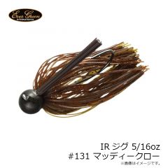 IRジグ 5/16oz #100 ダークグリーンパンプキン
