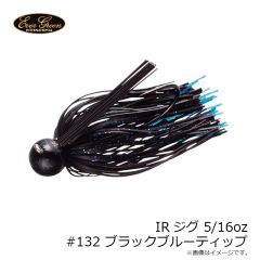 IRジグ 5/16oz #132 ブラックブルーティップ
