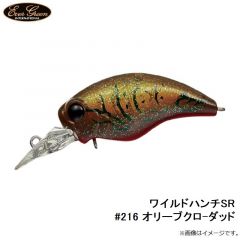 エバーグリーン　ワイルドハンチSR #216 オリーブクロ-ダッド