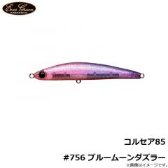 エバーグリーン　コルセア85 #602 ビッグバイトチャート