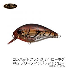 エバーグリーン　コンバットクランク シャローホグ #82 ブリーディングレッドクロー