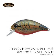 エバーグリーン　コンバットクランク シャローホグ #216 オリーブクローダッド
