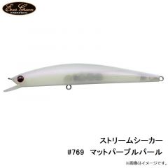 エバーグリーン　ストリームシーカー #769　マットパープルパール