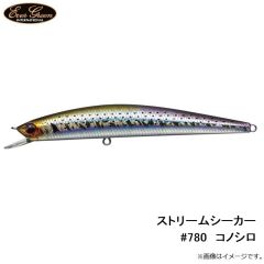 エバーグリーン　ストリームシーカー #780　コノシロ