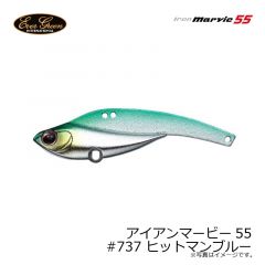 アイアンマービー55 #707 チャートフラッシュ
