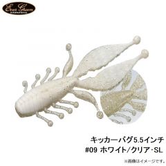 エバーグリーン　キッカーバグ5.5インチ #01 グリーンパンプキン・BK