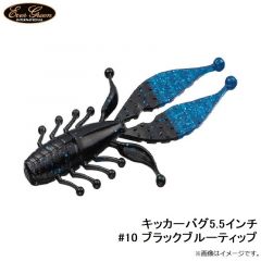 エバーグリーン　キッカーバグ5.5インチ #01 グリーンパンプキン・BK