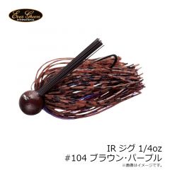 IRジグ 5/16oz #132 ブラックブルーティップ
