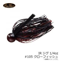 IRジグ 5/16oz #132 ブラックブルーティップ
