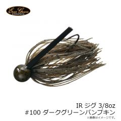 IRジグ 5/16oz #132 ブラックブルーティップ
