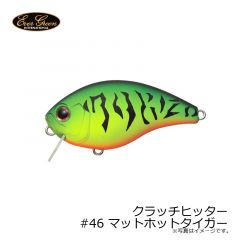 エバーグリーン　クラッチヒッター #46 マットホットタイガー