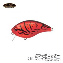 エバーグリーン　クラッチヒッター #64 ファイアークロー
